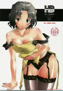 -HB- Ranjyuku Toppatsu Bangai Hon - hentai manga cover image