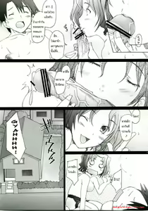 Page 4 of -HB- Ranjyuku Toppatsu Bangai Hon - preview thumbnail