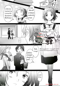 Page 5 of -HB- Ranjyuku Toppatsu Bangai Hon - preview thumbnail