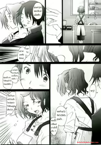 Page 6 of -HB- Ranjyuku Toppatsu Bangai Hon - preview thumbnail
