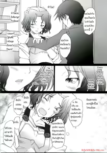 Page 7 of -HB- Ranjyuku Toppatsu Bangai Hon - preview thumbnail