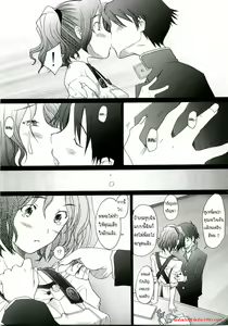 Page 8 of -HB- Ranjyuku Toppatsu Bangai Hon - preview thumbnail