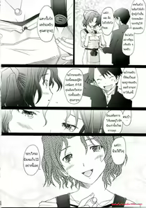 Page 9 of -HB- Ranjyuku Toppatsu Bangai Hon - preview thumbnail