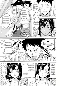 Page 5 of Anekon | แล้วนายจะเลือกคนไหน - preview thumbnail