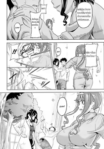 Page 6 of Anekon | แล้วนายจะเลือกคนไหน - preview thumbnail