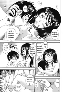 Page 13 of Okazu No Oku-San - preview thumbnail