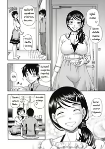 Page 2 of Okazu No Oku-San - preview thumbnail