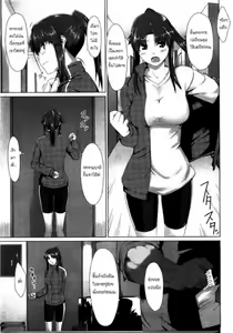 Page 3 of Yudan Taiteki - preview thumbnail