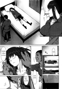 Page 5 of Yudan Taiteki - preview thumbnail
