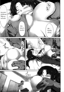 Page 7 of Yudan Taiteki - preview thumbnail