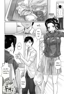 Page 2 of Shinkon Seikatsu | A Newlywed's Life - preview thumbnail