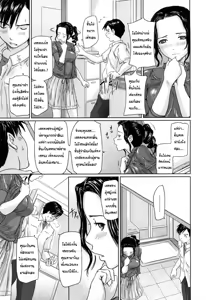 Page 3 of Shinkon Seikatsu | A Newlywed's Life - preview thumbnail