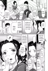 Page 5 of Shinkon Seikatsu | A Newlywed's Life - preview thumbnail