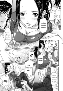 Page 7 of Shinkon Seikatsu | A Newlywed's Life - preview thumbnail