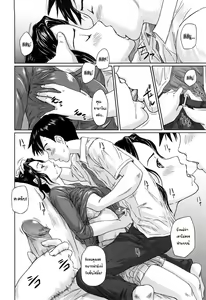 Page 8 of Shinkon Seikatsu | A Newlywed's Life - preview thumbnail