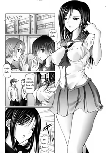 Page 5 of Futari no Kokoro | Hearts of Siblings - preview thumbnail