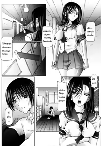 Page 6 of Futari no Kokoro | Hearts of Siblings - preview thumbnail