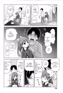Page 4 of Osewa ni narimasu - preview thumbnail