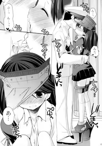 Page 14 of Ryuujou no Tawamure - preview thumbnail