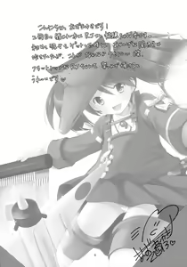 Page 5 of Ryuujou no Tawamure - preview thumbnail