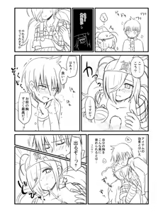 Page 5 of 紅葉と石蕗 - preview thumbnail