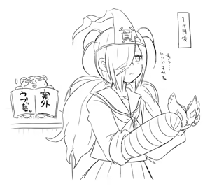 Page 10 of 紅葉と石蕗 - preview thumbnail