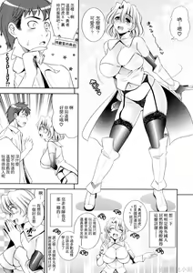 Page 129 of Bust To Bust - Chichi wa Chichi ni - - preview thumbnail