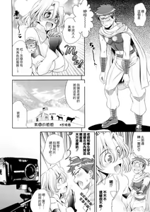 Page 130 of Bust To Bust - Chichi wa Chichi ni - - preview thumbnail