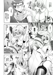 Page 132 of Bust To Bust - Chichi wa Chichi ni - - preview thumbnail