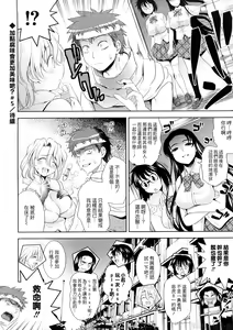Page 144 of Bust To Bust - Chichi wa Chichi ni - - preview thumbnail