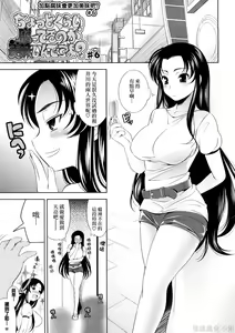 Page 145 of Bust To Bust - Chichi wa Chichi ni - - preview thumbnail
