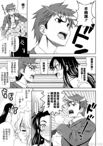 Page 165 of Bust To Bust - Chichi wa Chichi ni - - preview thumbnail