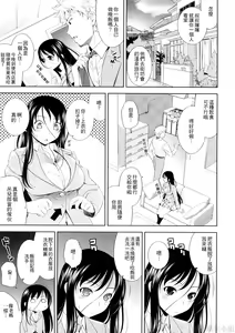 Page 27 of Bust To Bust - Chichi wa Chichi ni - - preview thumbnail