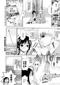 Page 40 of Bust To Bust - Chichi wa Chichi ni - - preview thumbnail