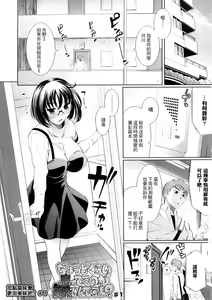 Page 45 of Bust To Bust - Chichi wa Chichi ni - - preview thumbnail