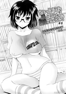 Page 66 of Bust To Bust - Chichi wa Chichi ni - - preview thumbnail