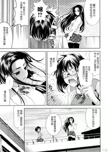 Page 83 of Bust To Bust - Chichi wa Chichi ni - - preview thumbnail