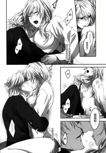 Page 10 of Hoshizukiyo - preview thumbnail
