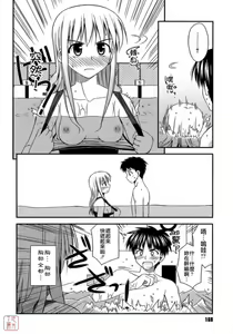 Page 168 of Shishunki Crazies - Puberty Crazies - preview thumbnail