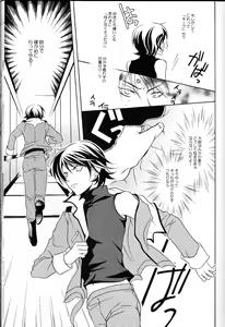 Page 47 of REPLAY 108 Sairoku Bon - preview thumbnail