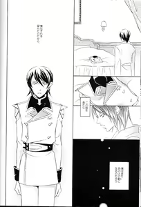 Page 80 of REPLAY 108 Sairoku Bon - preview thumbnail