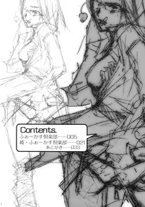 Page 3 of FOCUS CLUB - preview thumbnail