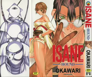 Isane -Hound- — hentai manga cover on Fhentai