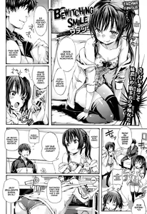 Page 2 of Bewitching Smile - preview thumbnail