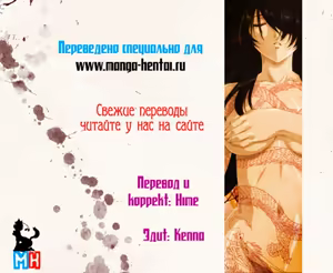 Page 5 of Yokubou Succubus | Похотливый суккуб - preview thumbnail