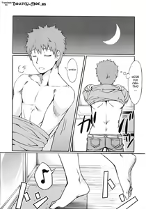 Page 4 of Rider-san to Ofuro. - preview thumbnail