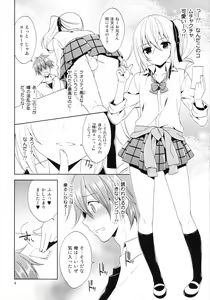 Page 6 of Sono Gakusai, Inran Otokonoko Kyakuhiki Chuui! - preview thumbnail