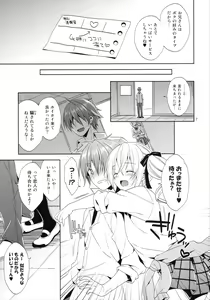 Page 7 of Sono Gakusai, Inran Otokonoko Kyakuhiki Chuui! - preview thumbnail