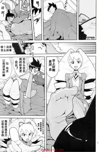 Page 3 of Sukisuki Bokurano Drill Iinchou - preview thumbnail