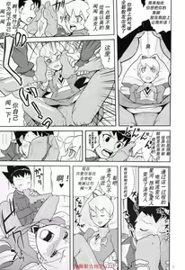 Page 5 of Sukisuki Bokurano Drill Iinchou - preview thumbnail